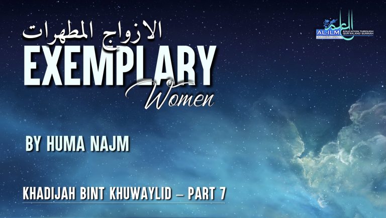 Exemplary Women: KHADIJAH RA (Part 7-Last)